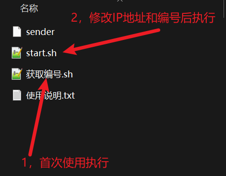 局域网双机连接